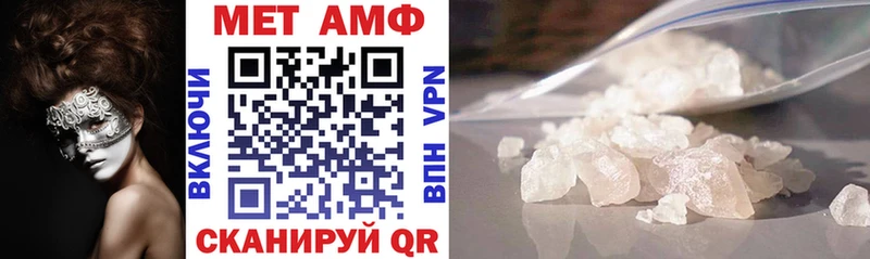 Амфетамин VHQ  Реутов 