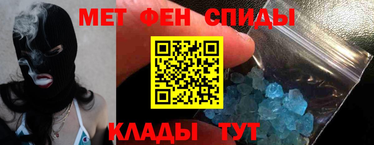 АМФ Розовый Реутов
