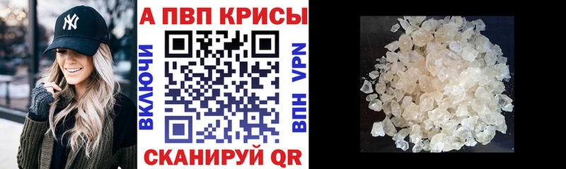 A PVP кристаллы  Реутов 