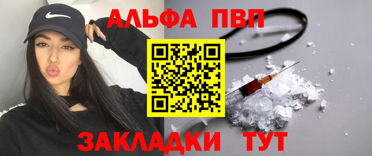 A PVP СК Реутов