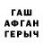 COCAIN Колумбийский Mirra Tag