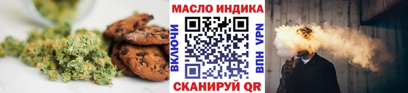 Печенье с ТГК марихуана  Реутов 