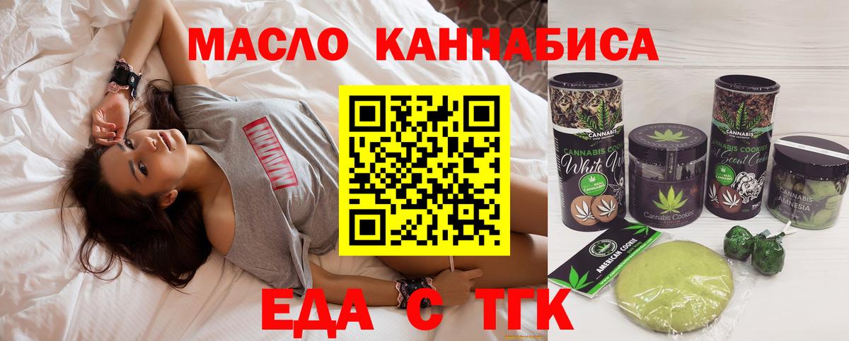 Canna-Cookies конопля  Вход с VPN  Реутов 