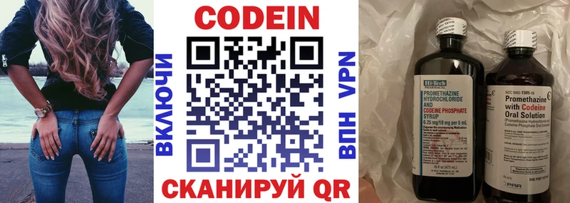 купить закладку  Реутов  Codein напиток Lean (лин) 