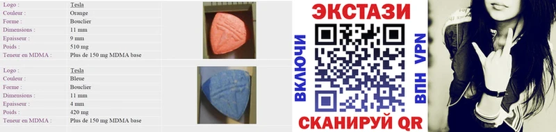 купить наркотик  Реутов  Экстази таблы 