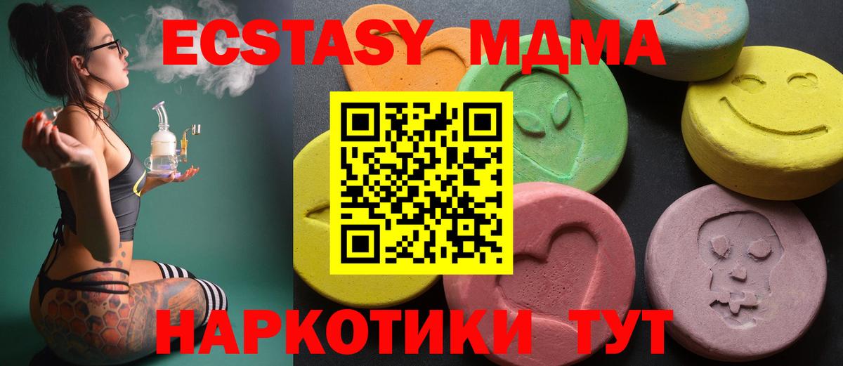 цена   Экстази диски  ЭКСТАЗИ  Ecstasy louis Vuitton  Вход с VPN  Реутов 