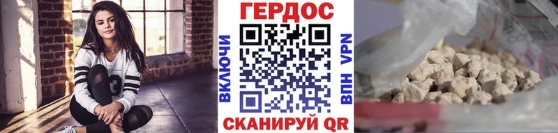 где можно купить   Реутов  Героин белый 
