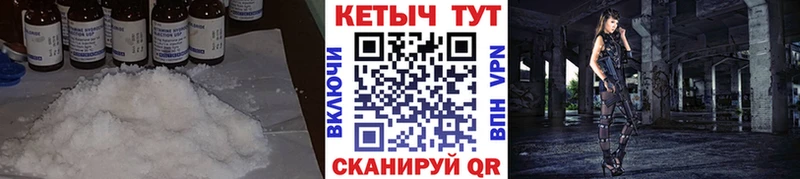КЕТАМИН ketamine  Реутов 