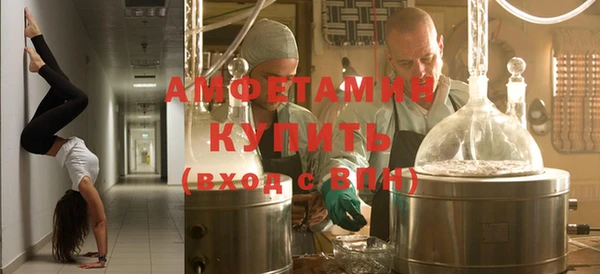 метамфетамин Баксан