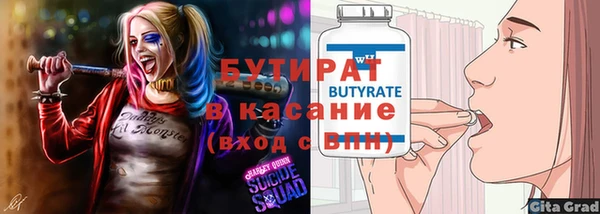 метамфетамин Баксан