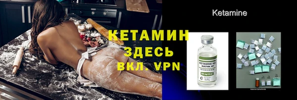 МДМА Балахна