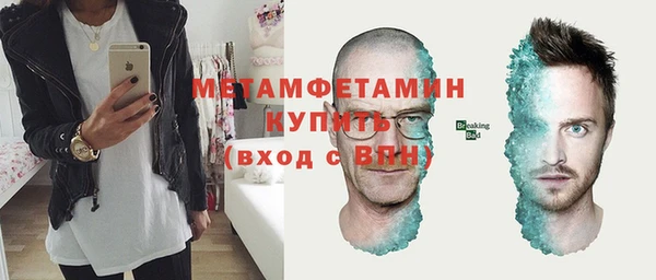 метамфетамин Баксан