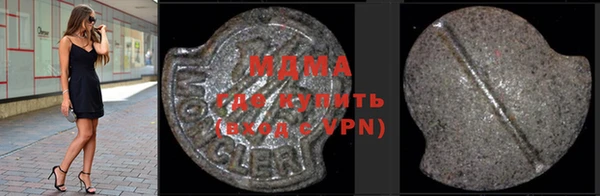 МДМА Балахна