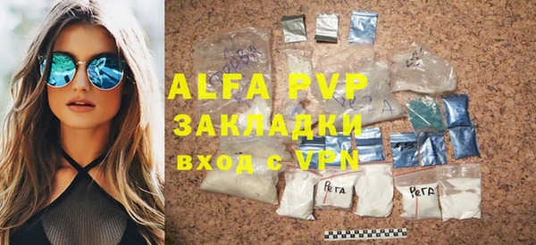 метамфетамин Баксан