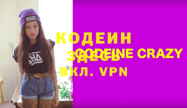jwh Саяногорск