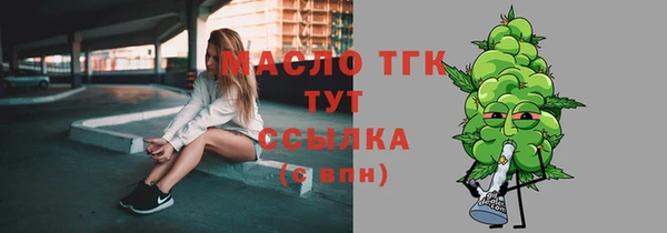 jwh Саяногорск