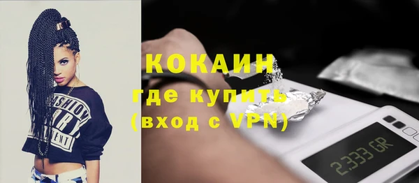 метамфетамин Баксан