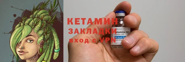 метамфетамин Баксан