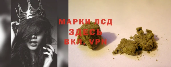 МДМА Балахна