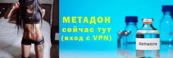 МДМА Балахна