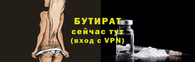 МДМА Балахна