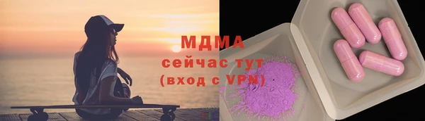 МДМА Балахна