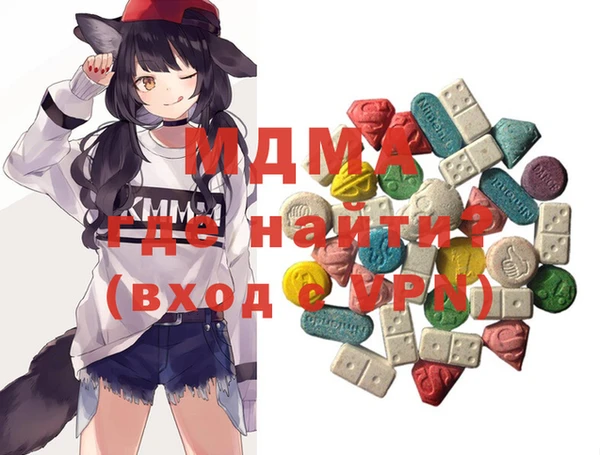 МДМА Балахна