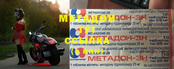 таблы Балабаново