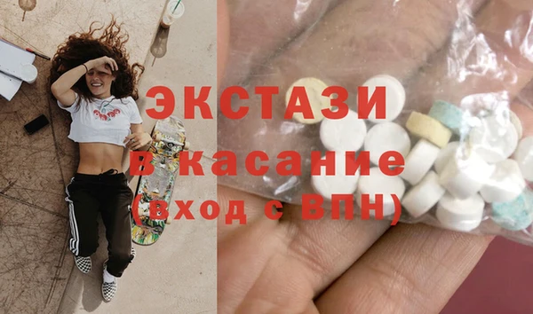 метамфетамин Баксан