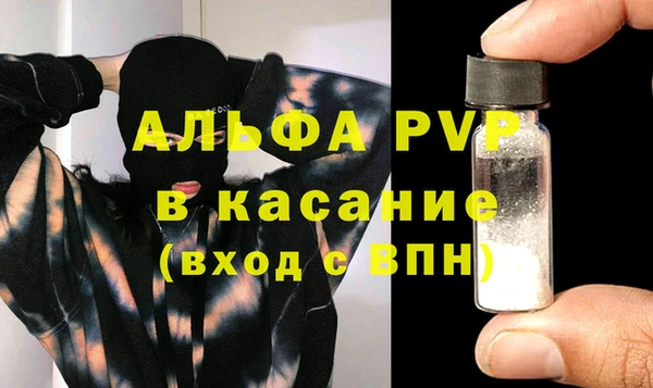 таблы Балабаново