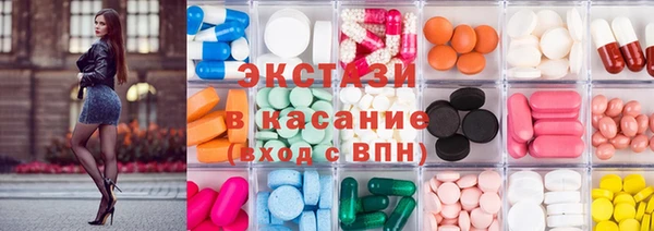 метамфетамин Баксан