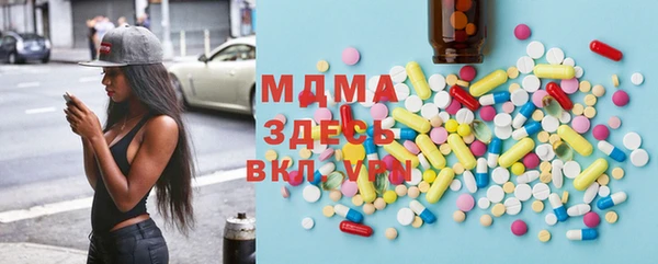 метамфетамин Баксан