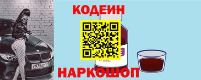 прущие грибы Уссурийск