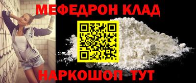 шишки Тулун