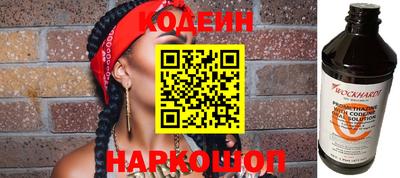 шишки Тулун