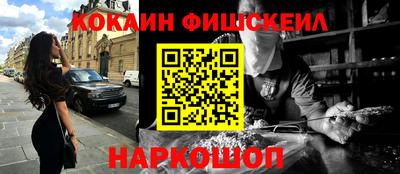 шишки Тулун