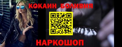 шишки Тулун