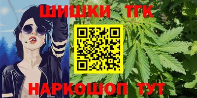 прущие грибы Уссурийск