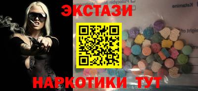 mdma Тула