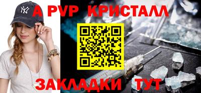 spice Усть-Илимск