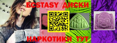шишки Тулун