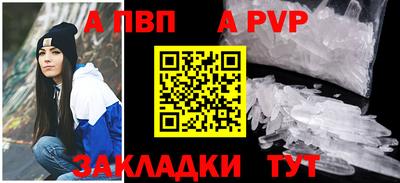 шишки Тулун
