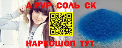 прущие грибы Уссурийск