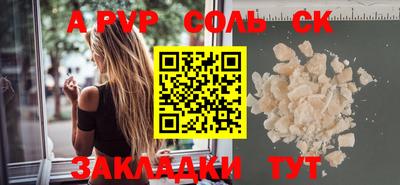 шишки Тулун