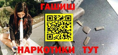 шишки Тулун