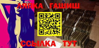 прущие грибы Уссурийск
