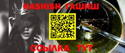 шишки Тулун