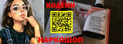 шишки Тулун