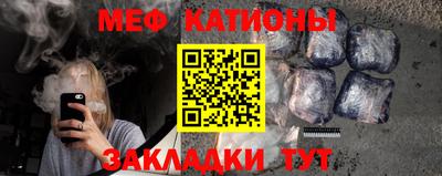 прущие грибы Уссурийск