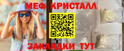 мяу мяу мука Туймазы